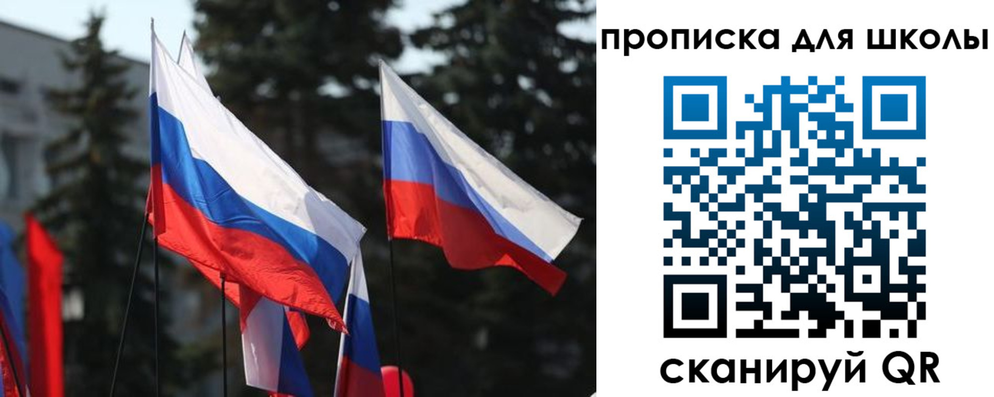 временная регистрация гарантия в Кодинске