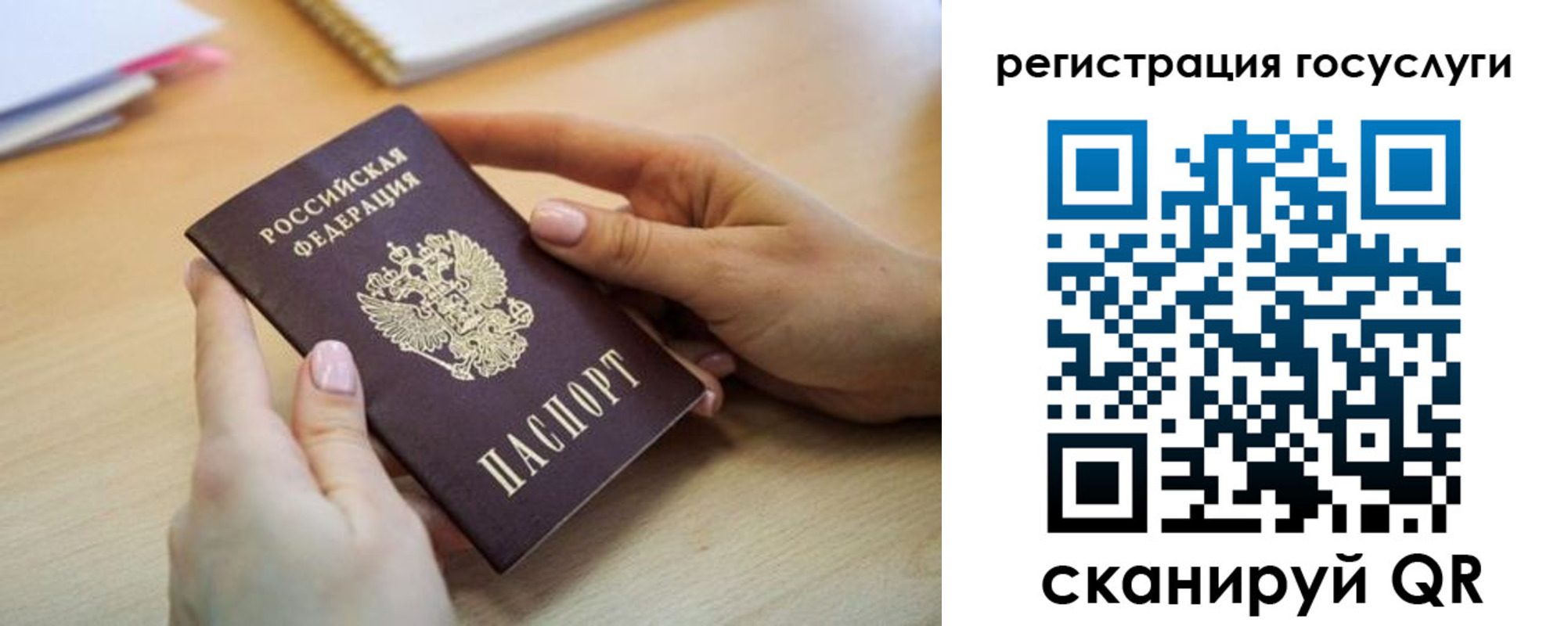 временная регистрация законно в Кодинске