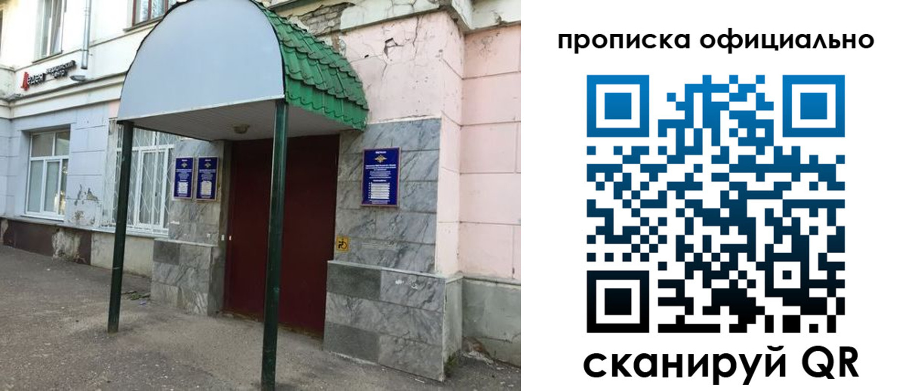 пропишу в квартире в Кодинске